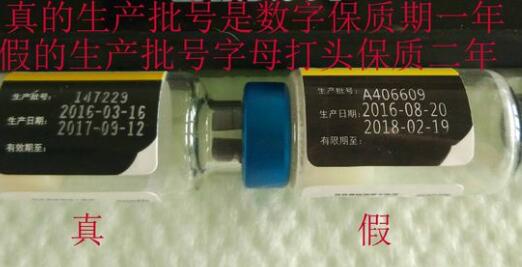 辨別之鑒 用好眼力識疫苗與燈光之間