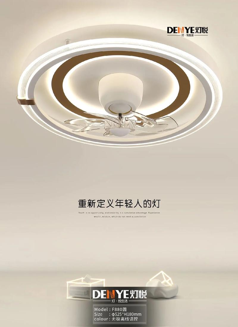 品泰新品風扇燈 清涼與燈光的完美融合 | 鄭州燈具批發推薦