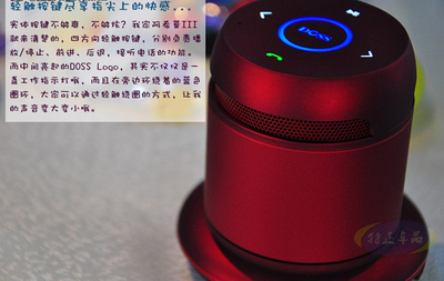 DOSS阿希莫3代無線車載藍牙音箱 功能升級，暢享智能出行